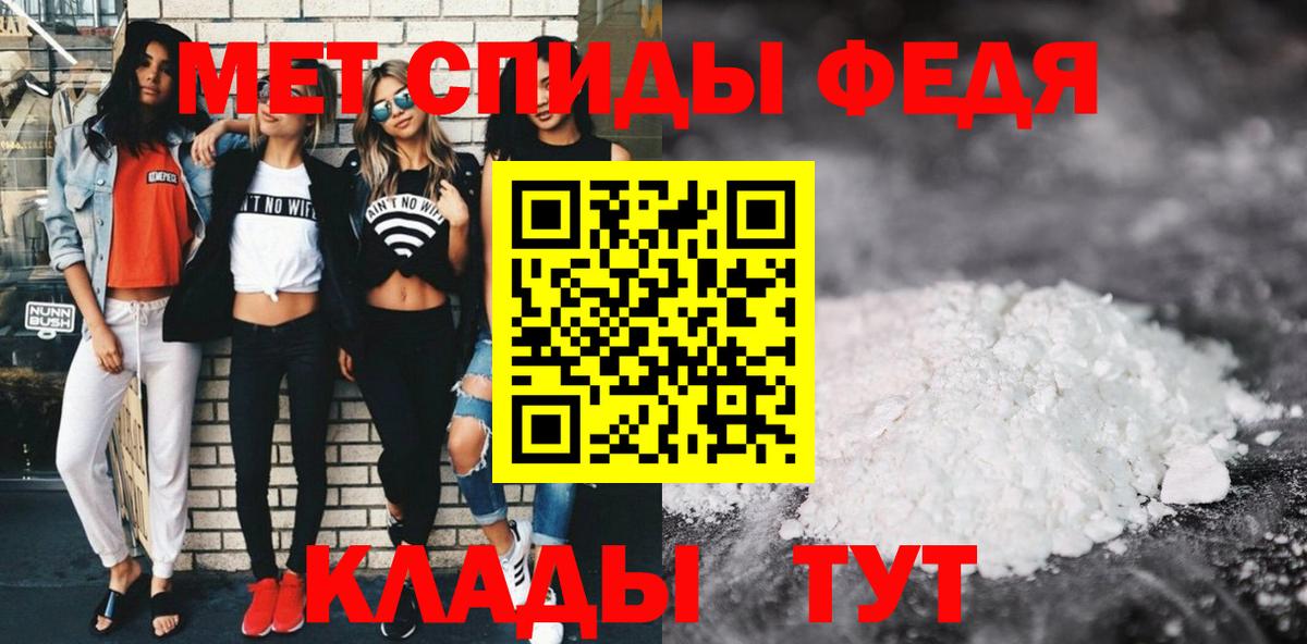 АМФ Premium Находка