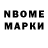 Кетамин ketamine Dominic Bronson