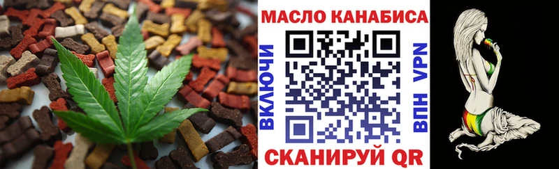 сайты даркнета официальный сайт  Находка  Еда ТГК конопля 