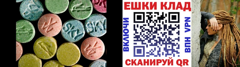 Ecstasy DUBAI  кракен ССЫЛКА  Находка  купить  цена 