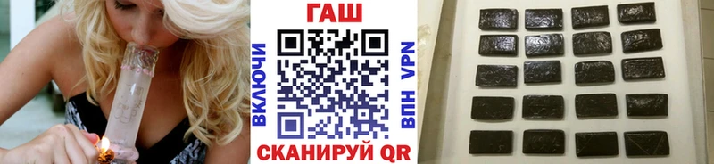 ГАШ индика сатива  Находка 