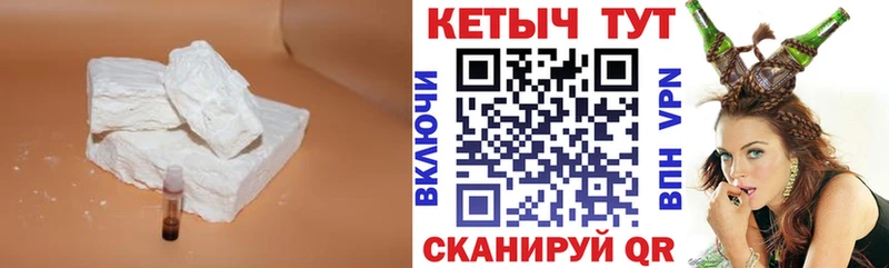 что такое наркотик  Находка  MEGA зеркало  КЕТАМИН VHQ 