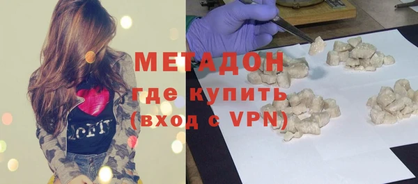 молекула духа Алексин