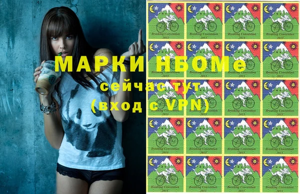 кокаин премиум Алексеевка