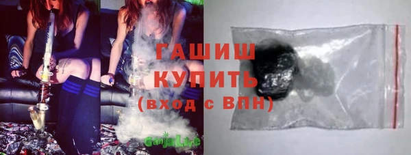 кокаин премиум Алексеевка