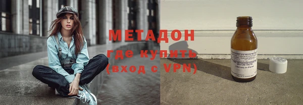 молекула духа Алексин