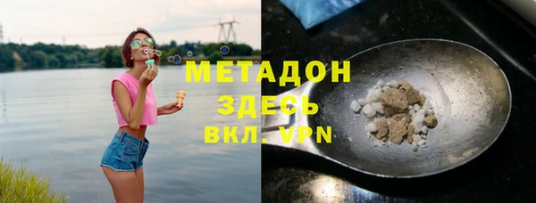 молекула духа Алексин