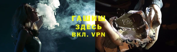 кокаин премиум Алексеевка
