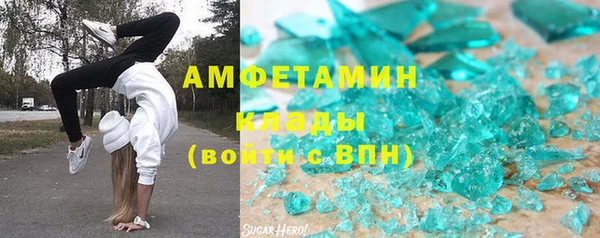 молекула духа Алексин