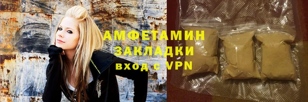 кокаин премиум Алексеевка