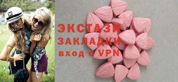 молекула духа Алексин