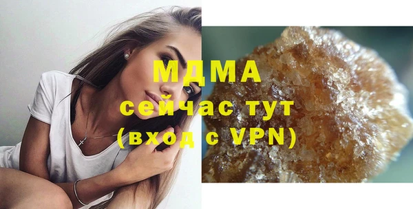 молекула духа Алексин