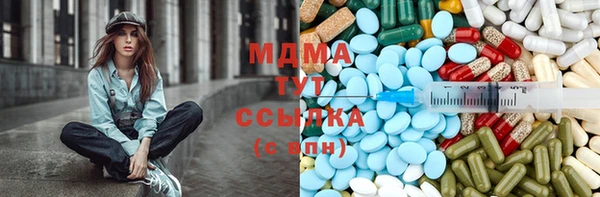 молекула духа Алексин