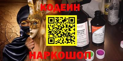 каннабис Новозыбков