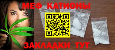 прущие крисы Новокубанск