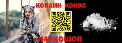 прущие крисы Новокубанск