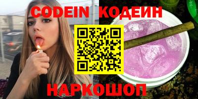 каннабис Новозыбков