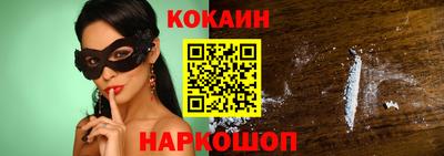 прущие крисы Новокубанск