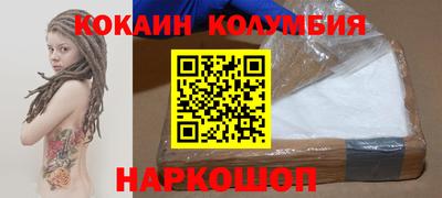 каннабис Новозыбков