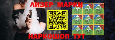 марки lsd Новодвинск