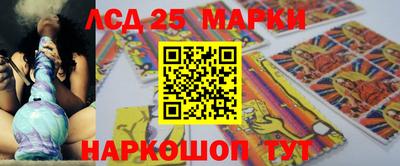 марки lsd Новодвинск