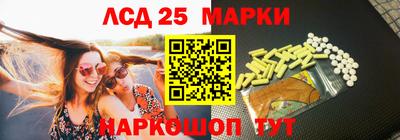прущие крисы Новокубанск
