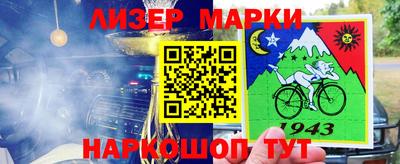 марки lsd Новодвинск
