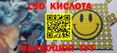 каннабис Новозыбков