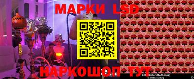 каннабис Новозыбков