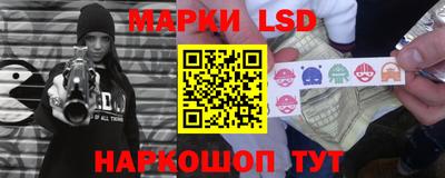 прущие крисы Новокубанск