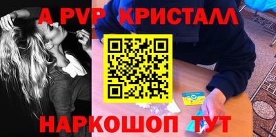 каннабис Новозыбков