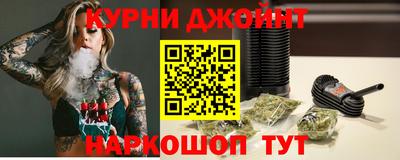 каннабис Новозыбков