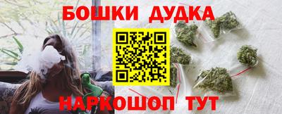 прущие крисы Новокубанск