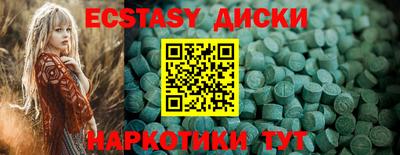 прущие крисы Новокубанск