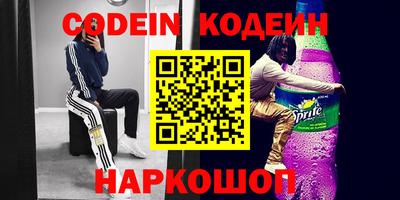 каннабис Новозыбков