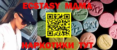 прущие крисы Новокубанск