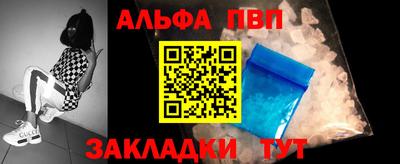 прущие крисы Новокубанск