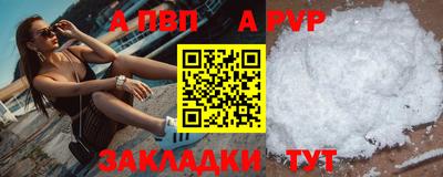 прущие крисы Новокубанск