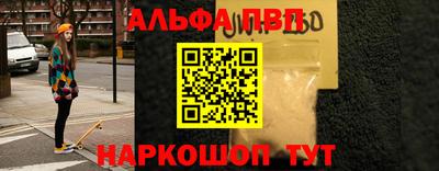 каннабис Новозыбков