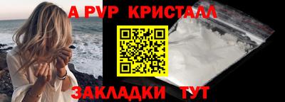 каннабис Новозыбков