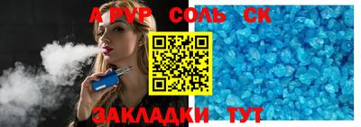 марки lsd Новодвинск