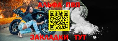 прущие крисы Новокубанск