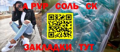 прущие крисы Новокубанск