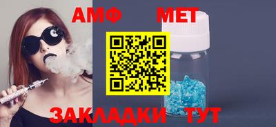 каннабис Новозыбков