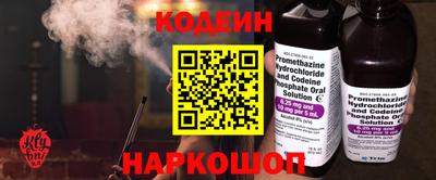прущие крисы Новокубанск