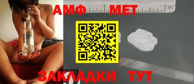 прущие крисы Новокубанск