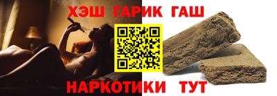 каннабис Новозыбков