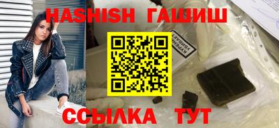 прущие крисы Новокубанск
