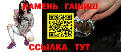 каннабис Новозыбков