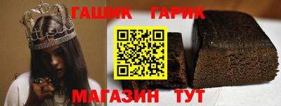 прущие крисы Новокубанск